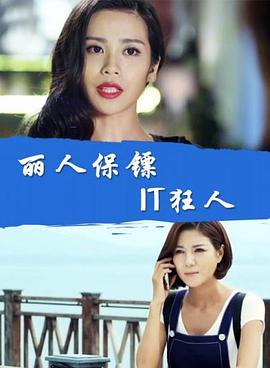 8号房间