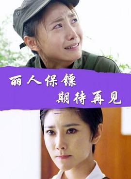 瀛台泣血