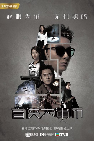 踩过界粤语