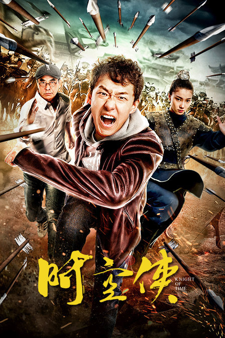 穿条纹睡衣的男孩