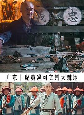 狐狸与猎狗2：永远的朋友