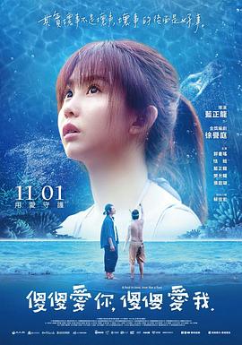 最近，妹妹的样子有点怪